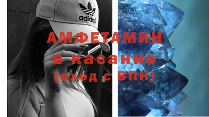 darknet состав  наркошоп  Елабуга  Амфетамин 98% 