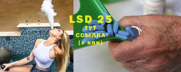 марки lsd Бородино